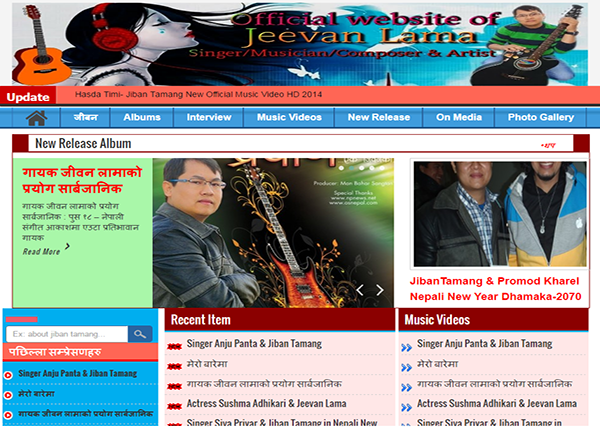 Jiban Tamang
