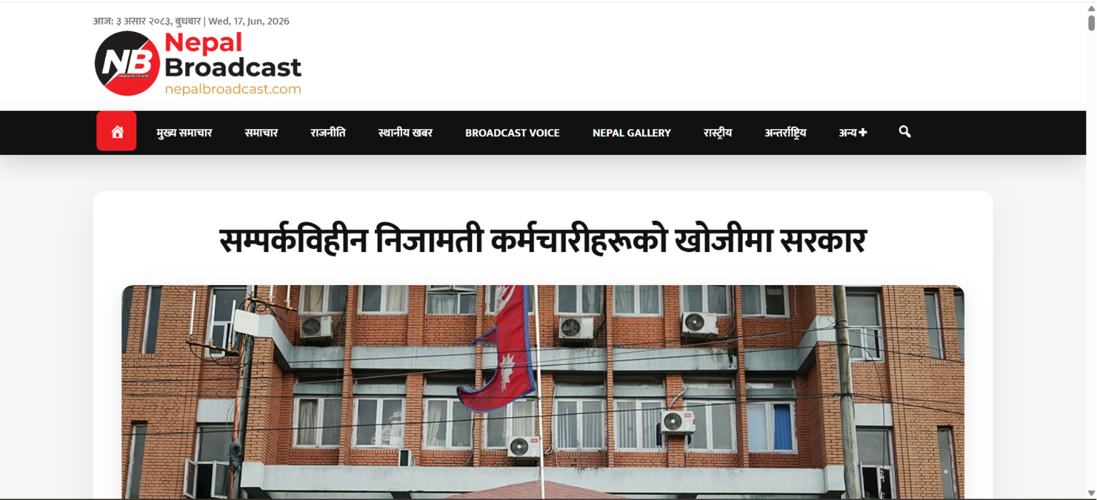 Nepal Broadcast Online News portal on mobile and desktop