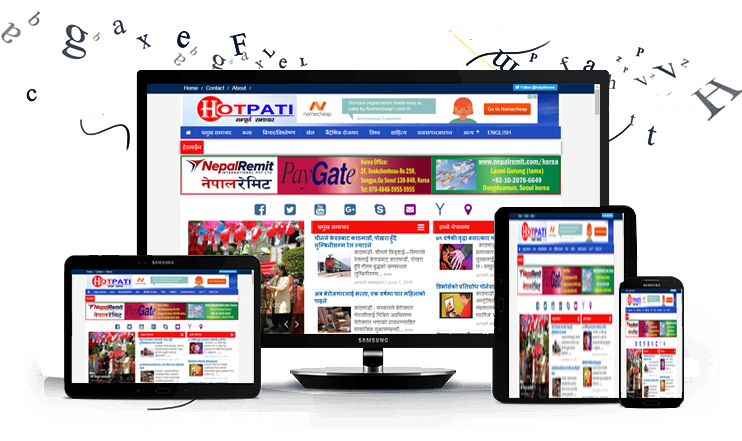 The same Profile Nepal website shown correctly on a phone, tablet, and laptop screen